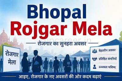 Bhopal Rojgar Mela